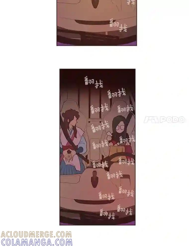 《财阀访谈》112.心动的夜晚 第37页