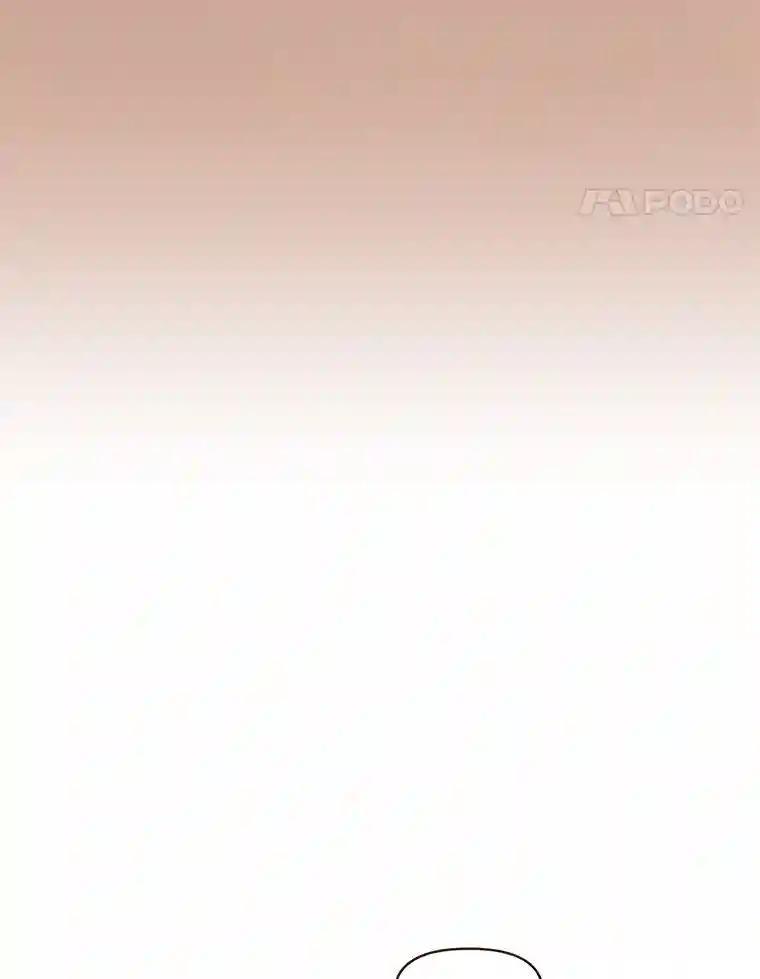 《财阀访谈》112.心动的夜晚 第8页