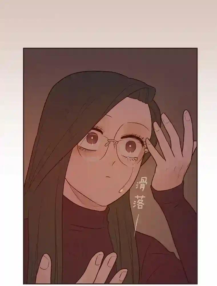 《财阀访谈》112.心动的夜晚 第45页