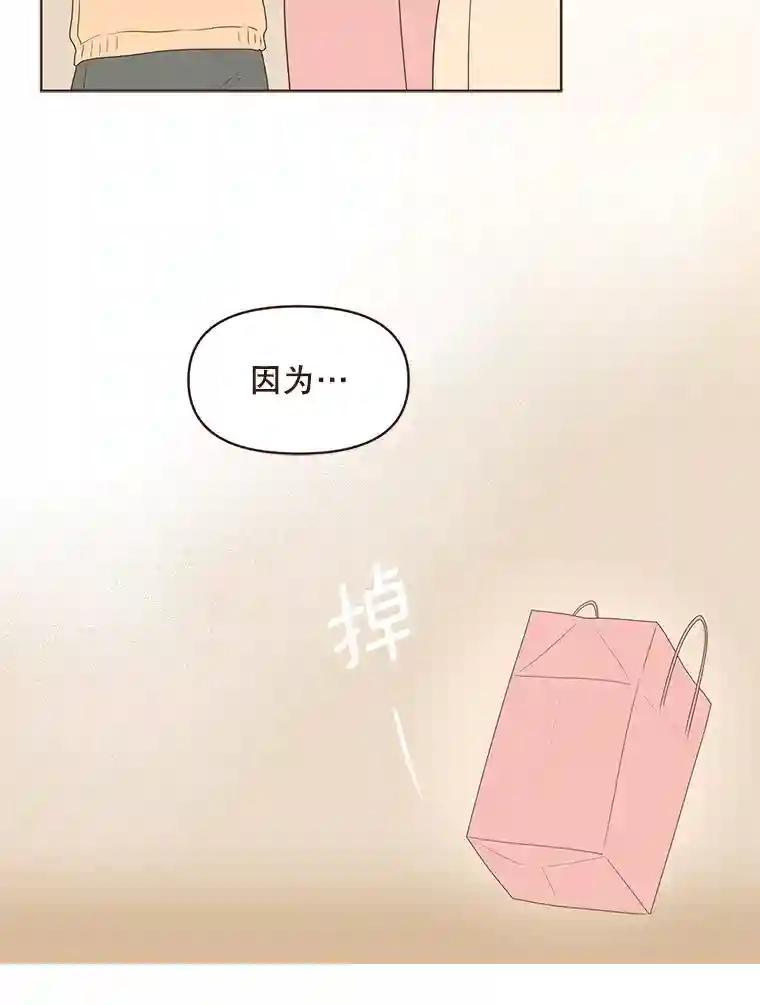 《财阀访谈》113.第3季终话与后记（本季完） 第26页