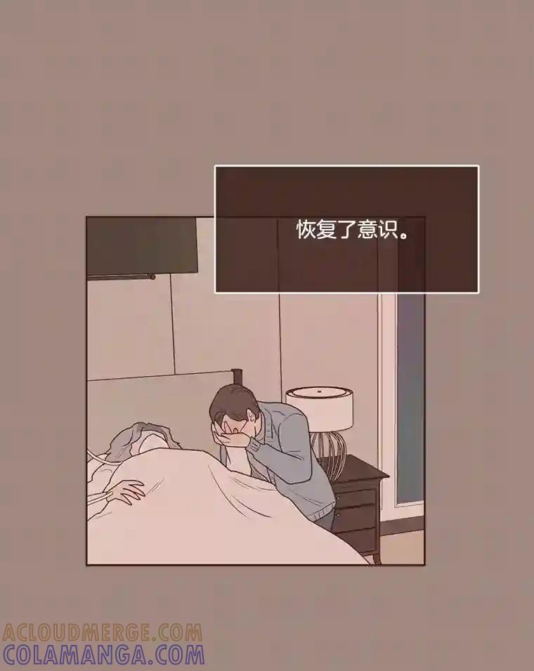 《财阀访谈》113.第3季终话与后记（本季完） 第43页