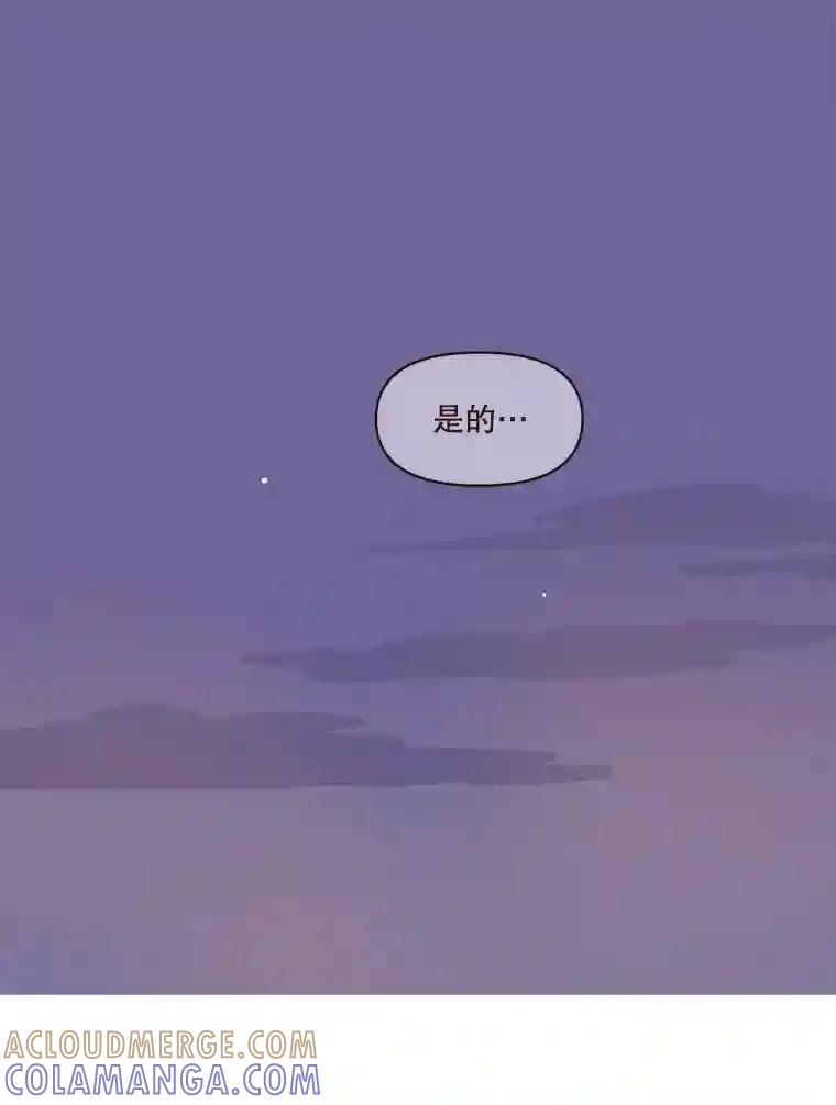 《财阀访谈》113.第3季终话与后记（本季完） 第34页