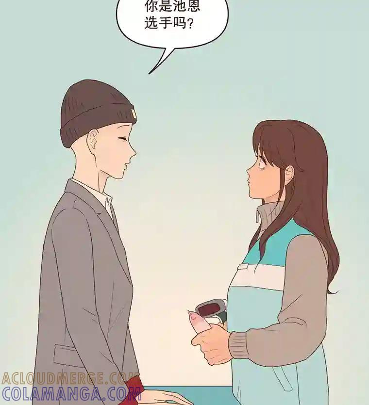 《财阀访谈》113.第3季终话与后记（本季完） 第52页