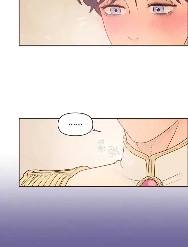 《财阀访谈》113.第3季终话与后记（本季完） 第33页