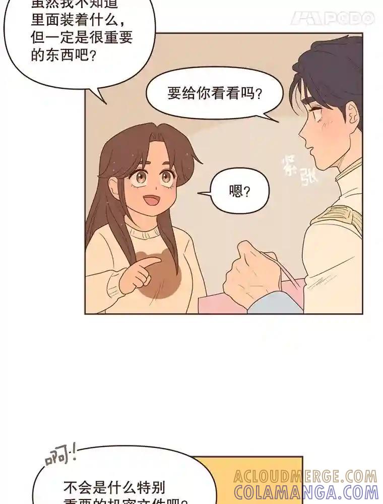 《财阀访谈》113.第3季终话与后记（本季完） 第22页