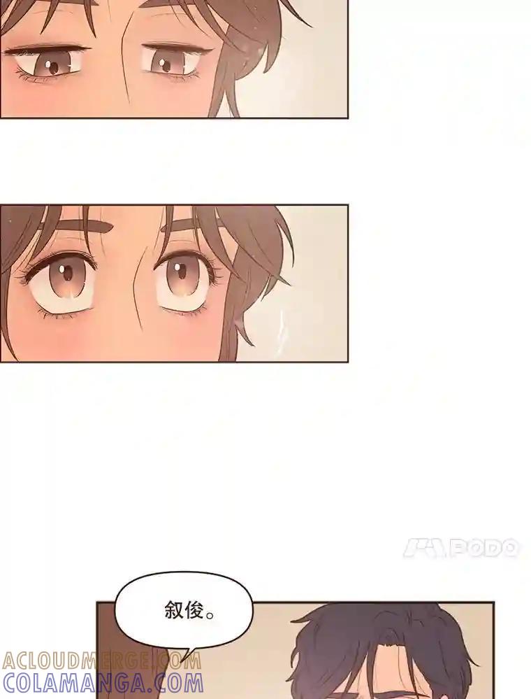 《财阀访谈》113.第3季终话与后记（本季完） 第31页