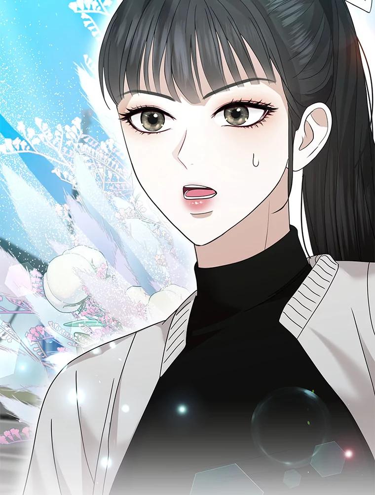 《MAVE：另一个世界》20.口舌之争 第103页