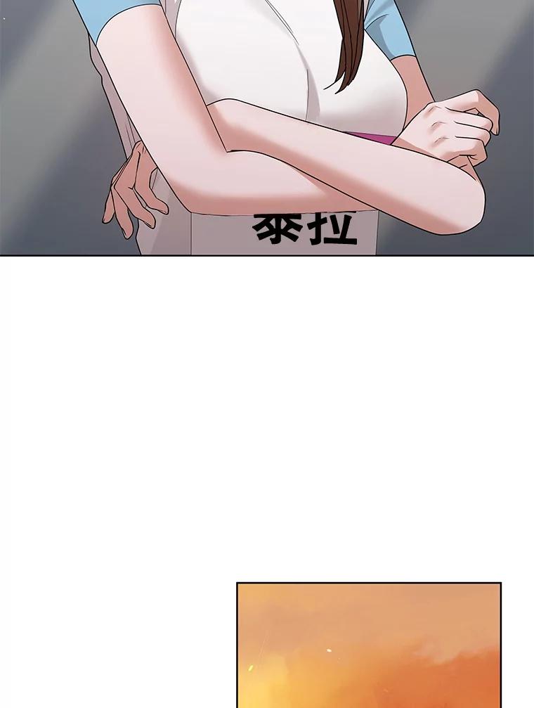 《MAVE：另一个世界》21.说唱对决 第91页