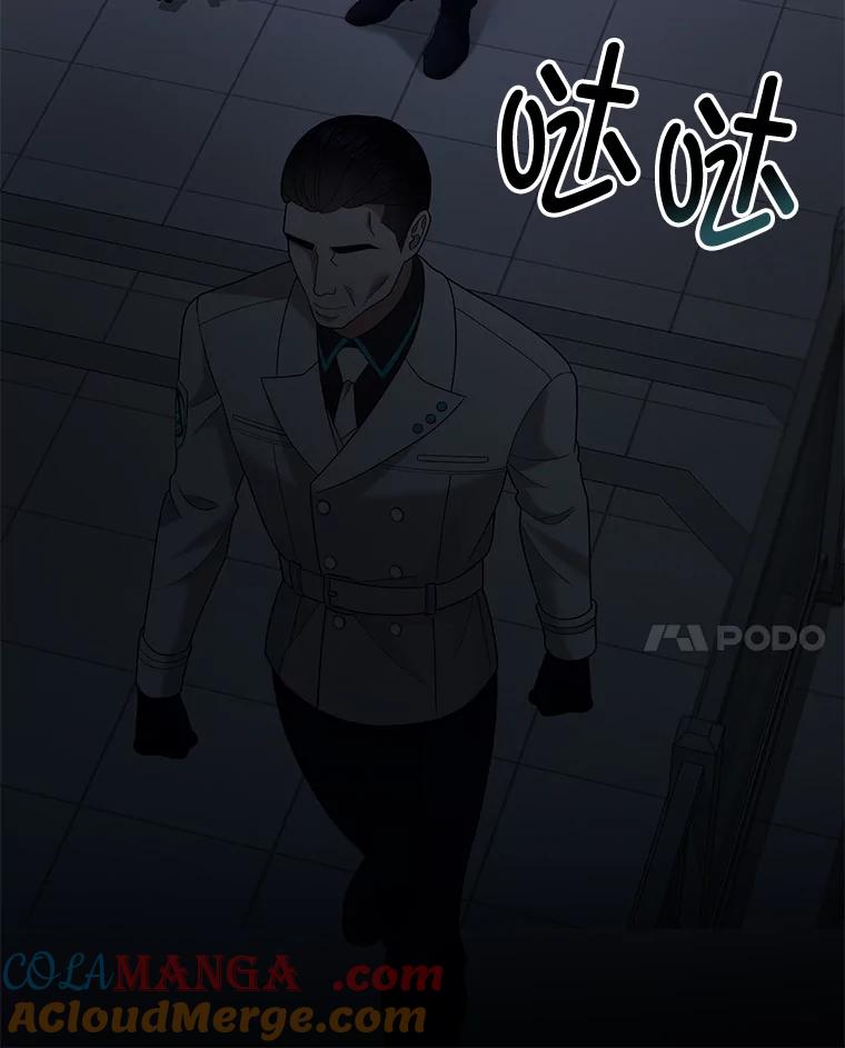 《MAVE：另一个世界》21.说唱对决 第21页