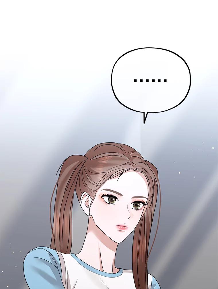 《MAVE：另一个世界》21.说唱对决 第90页