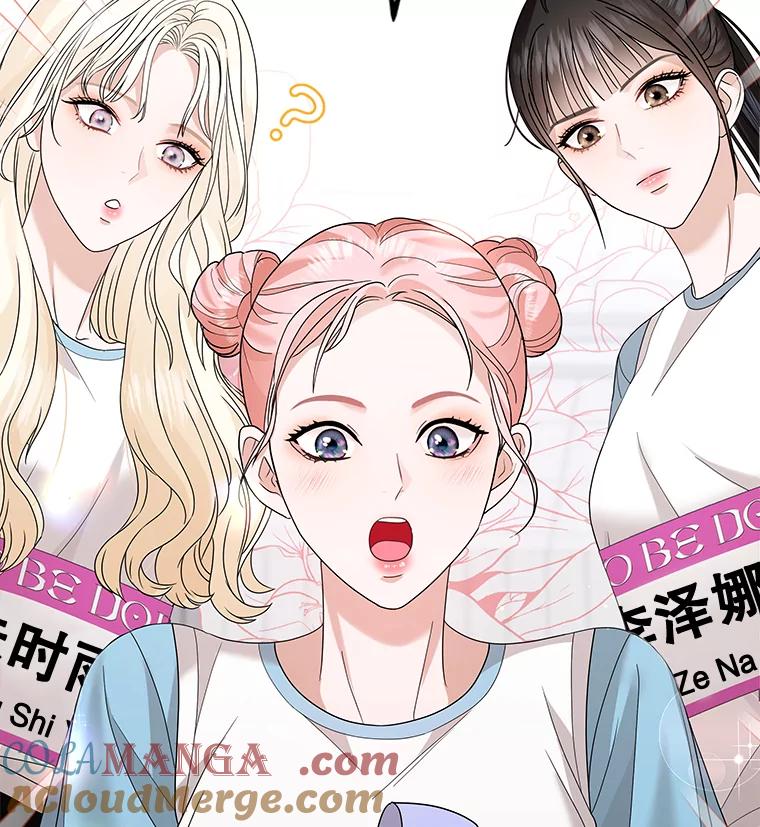 《MAVE：另一个世界》21.说唱对决 第101页