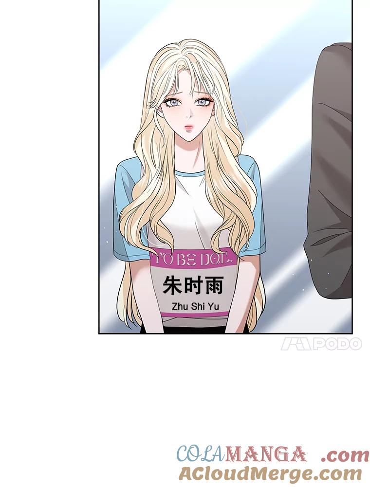 《MAVE：另一个世界》21.说唱对决 第69页