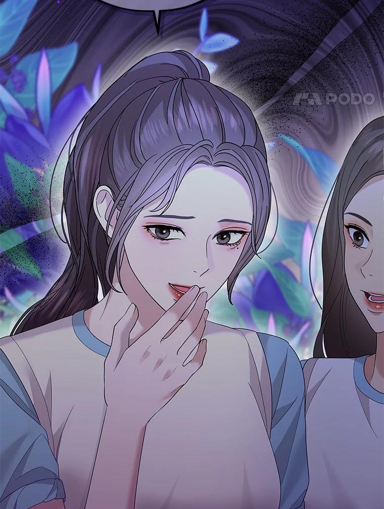 《MAVE：另一个世界》22.守护天使 第55页