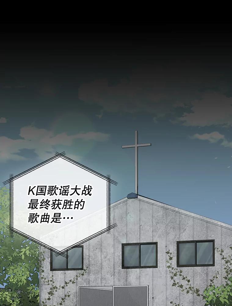 《MAVE：另一个世界》23.决裂？ 第53页