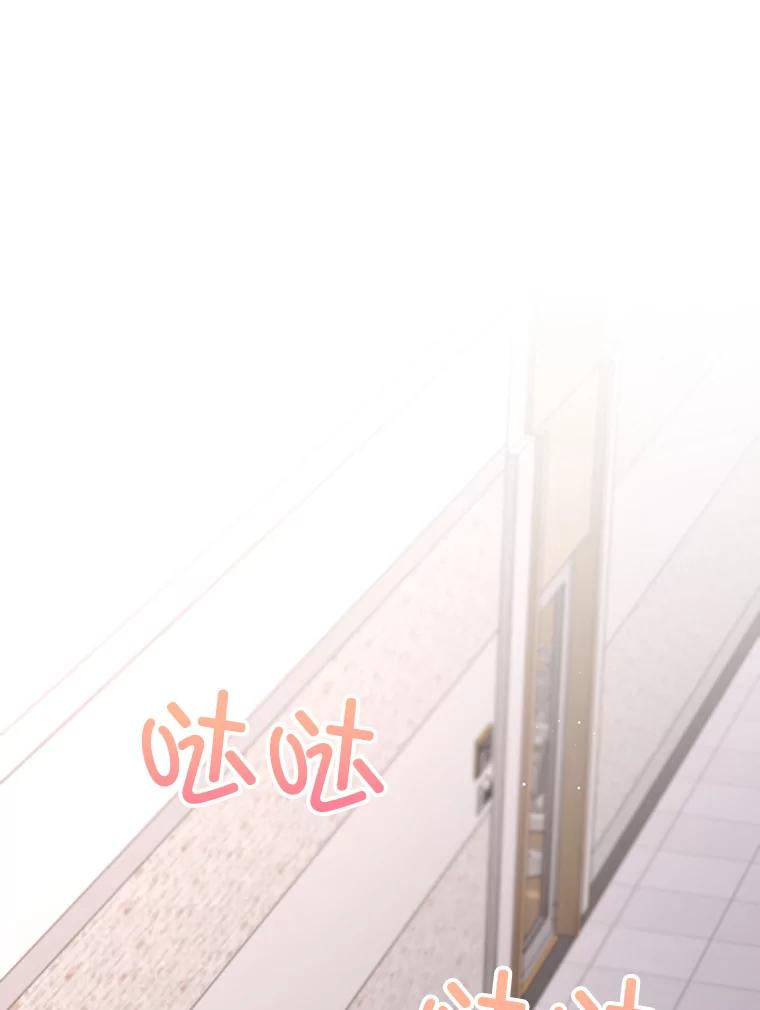 《MAVE：另一个世界》24.组队任务 第26页