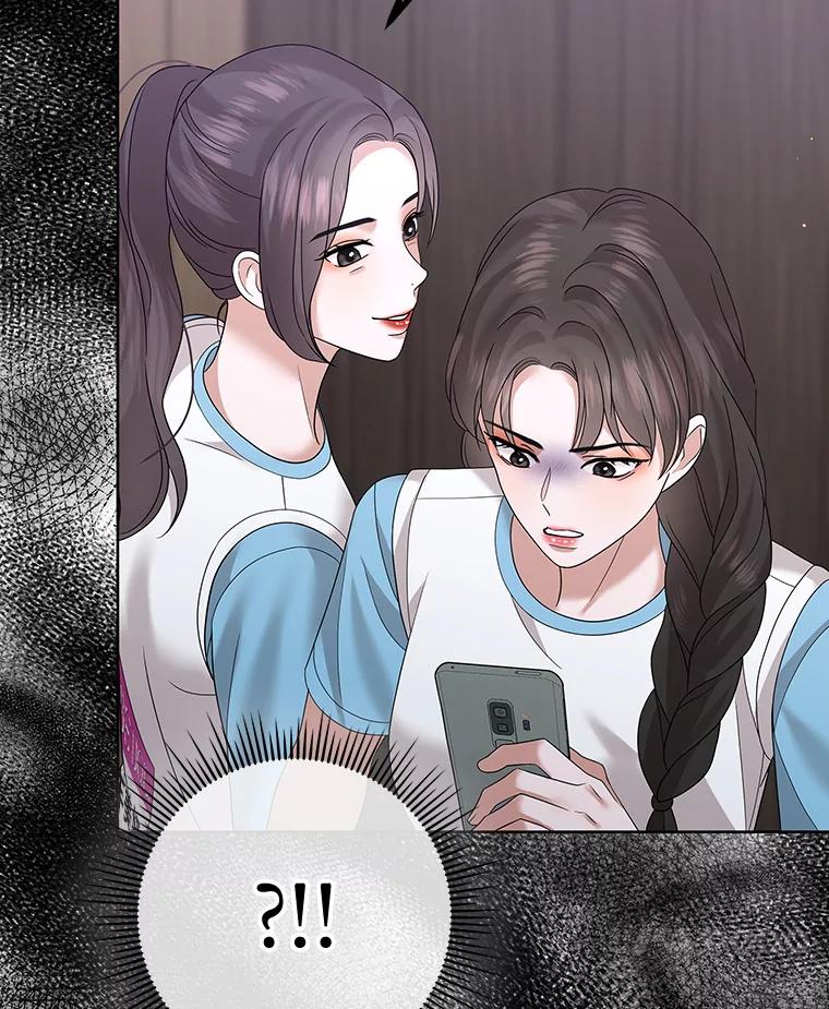 《MAVE：另一个世界》24.组队任务 第64页