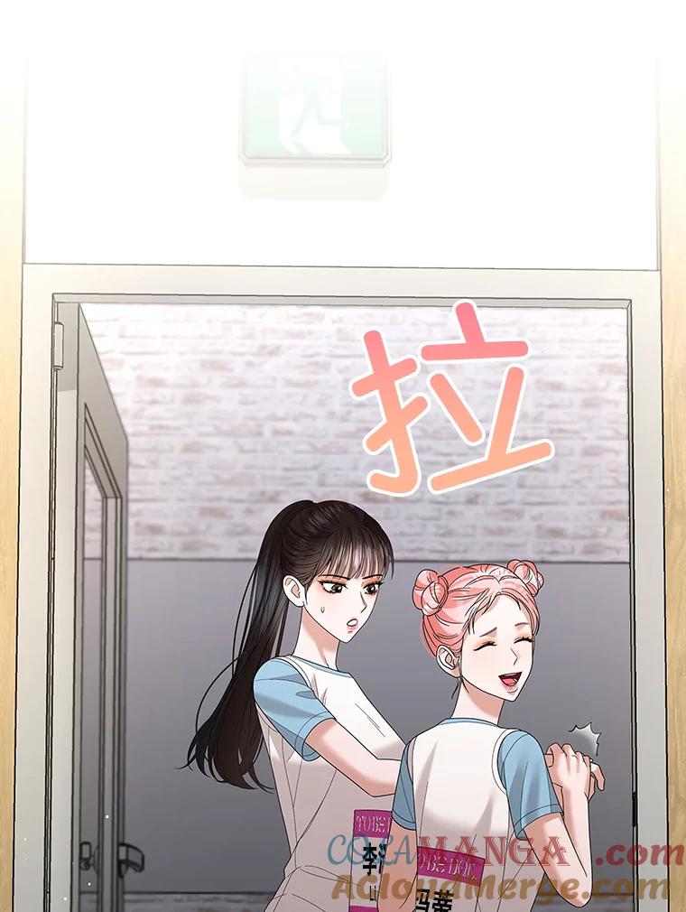 《MAVE：另一个世界》24.组队任务 第21页