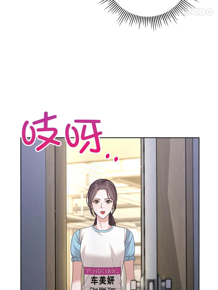 《MAVE：另一个世界》24.组队任务 第24页
