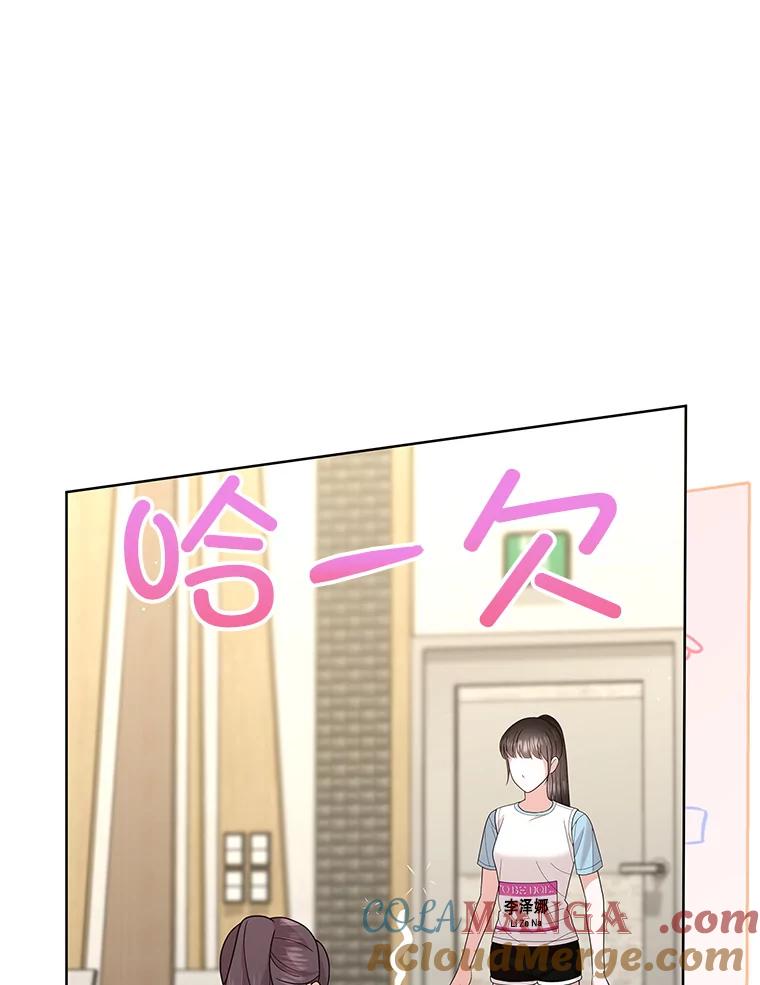 《MAVE：另一个世界》24.组队任务 第9页