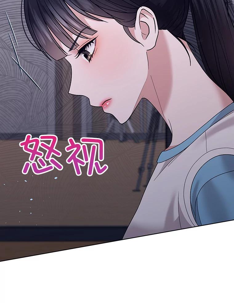 《MAVE：另一个世界》24.组队任务 第8页