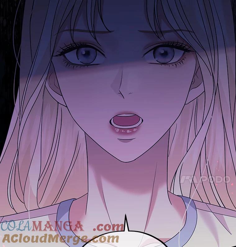 《MAVE：另一个世界》25.拒绝邀请 第21页
