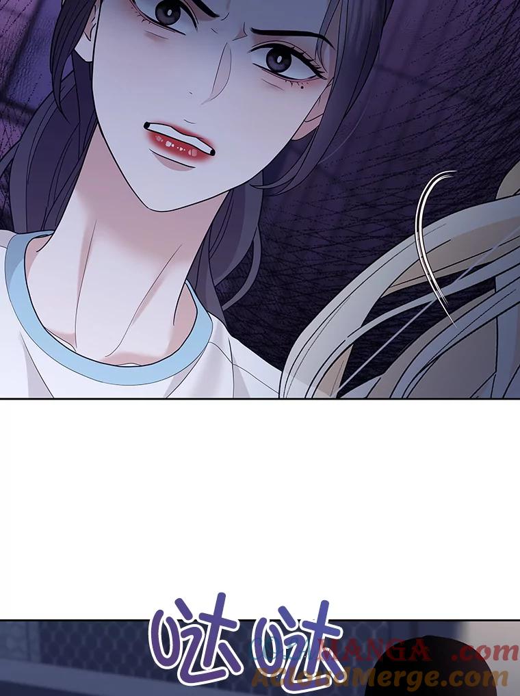 《MAVE：另一个世界》25.拒绝邀请 第65页