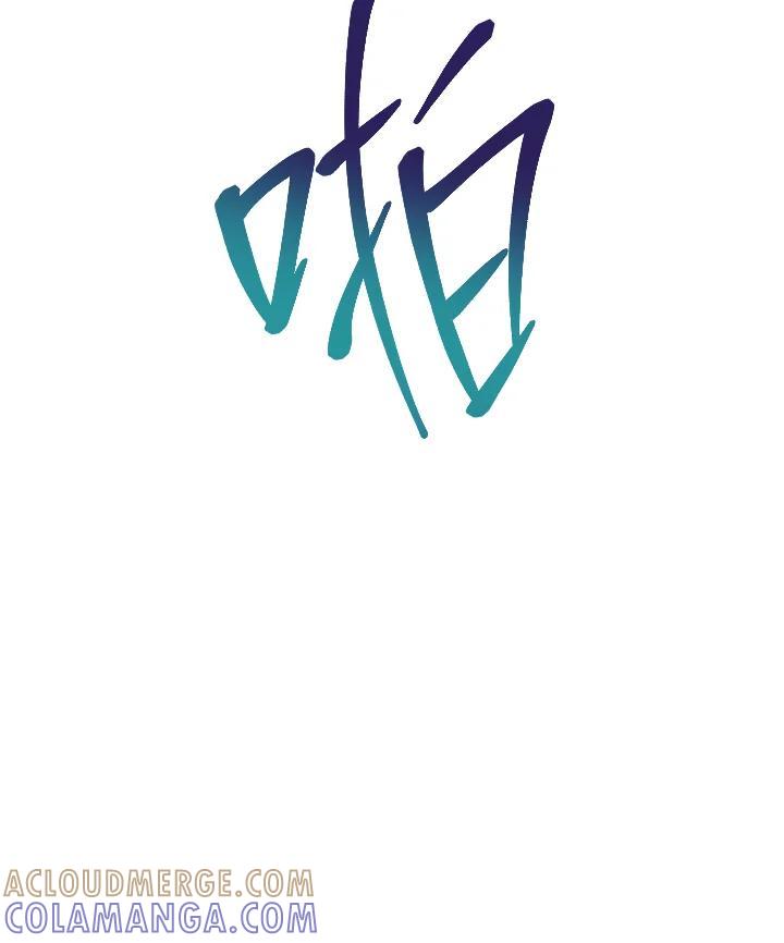 《感应者——记忆的碎片》第43话 第45页