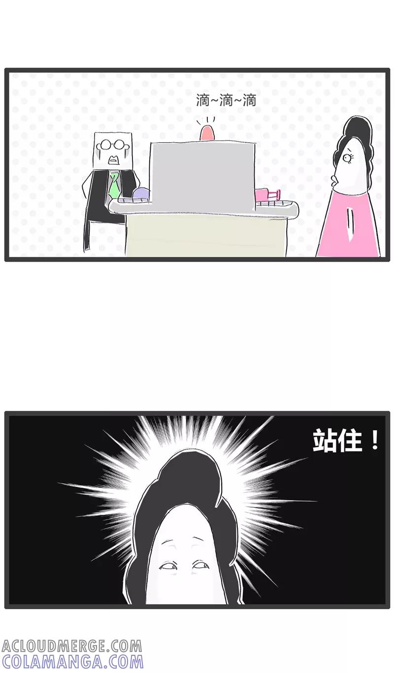 火锅家族第一季 第13话 可恶的好奇心 第2页