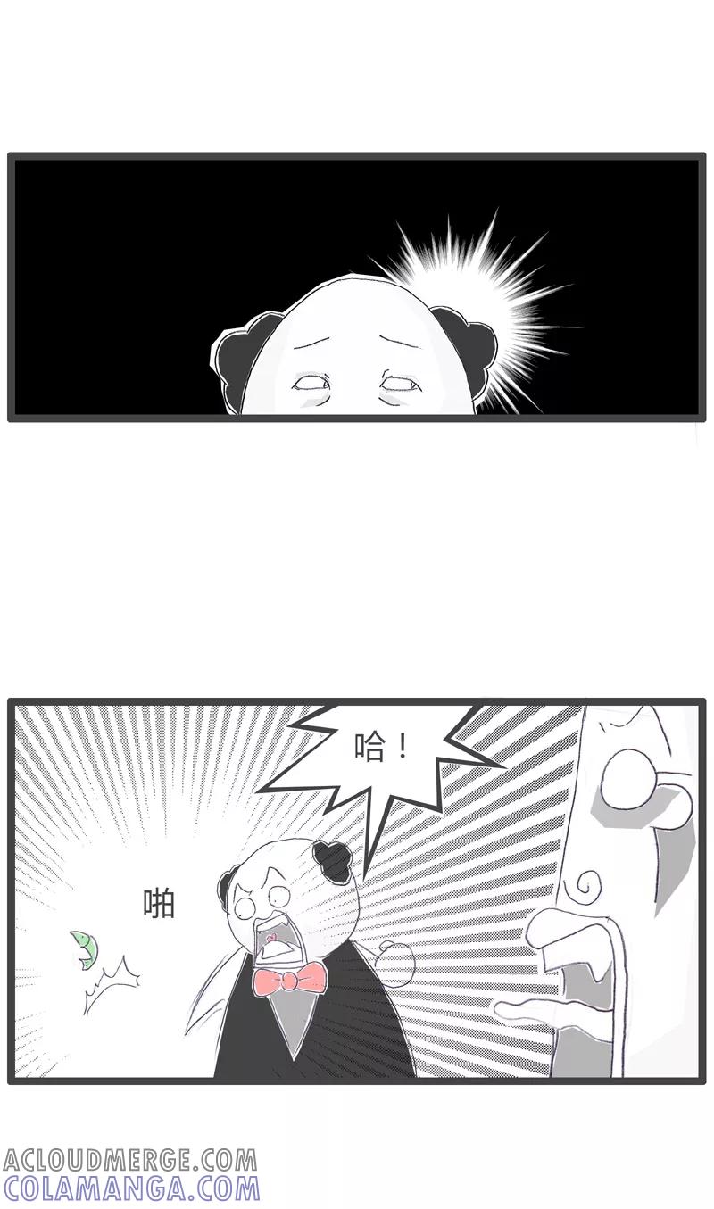 火锅家族第一季 第16话 节俭持家 第4页