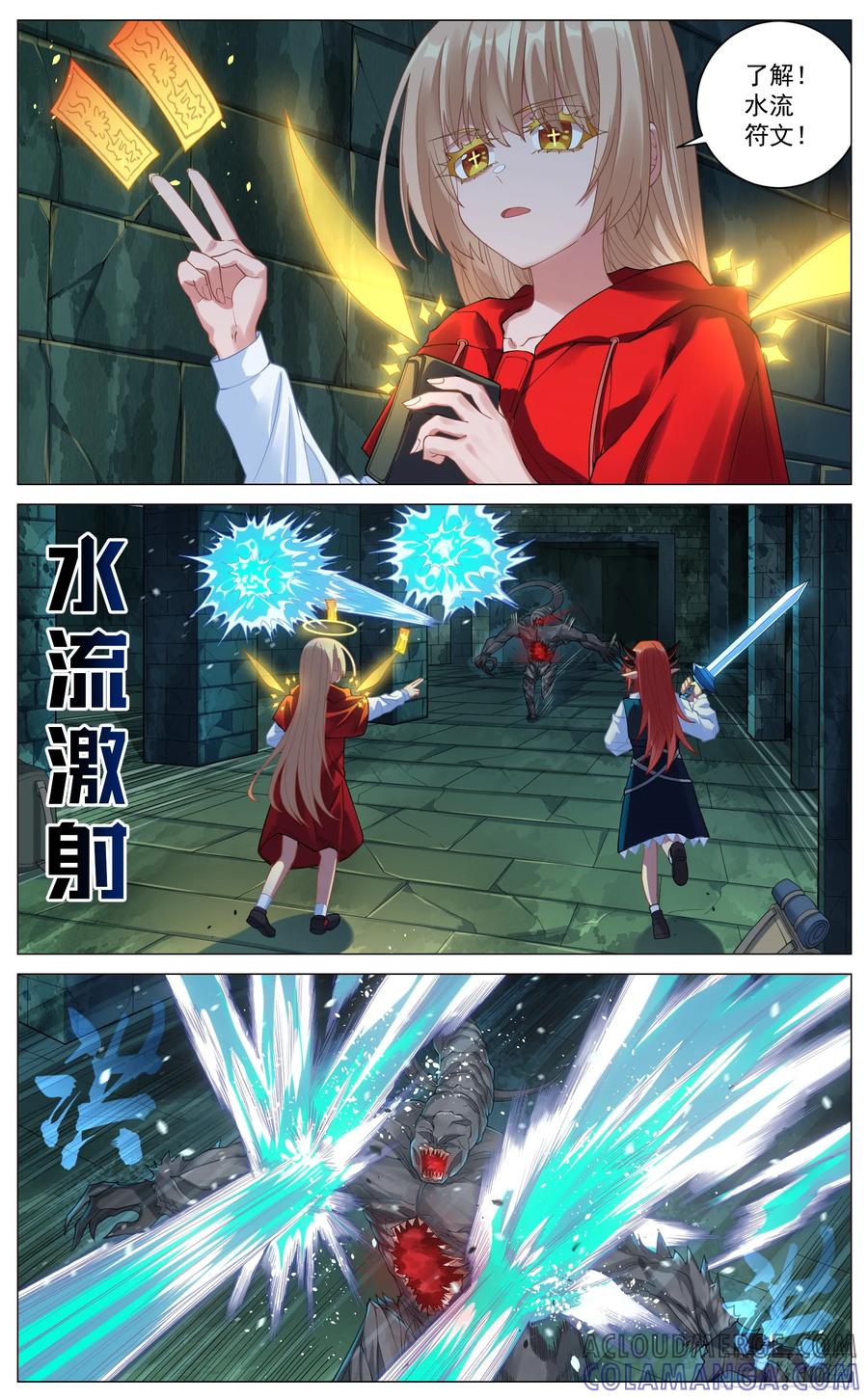 《奇幻世界过客》032 铁傀儡 第4页