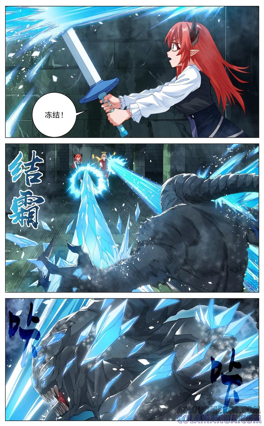 《奇幻世界过客》032 铁傀儡 第5页