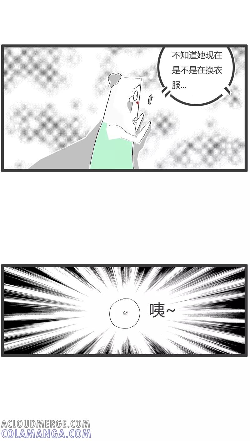 《火锅家族》第83话 墙上有个洞 第5页
