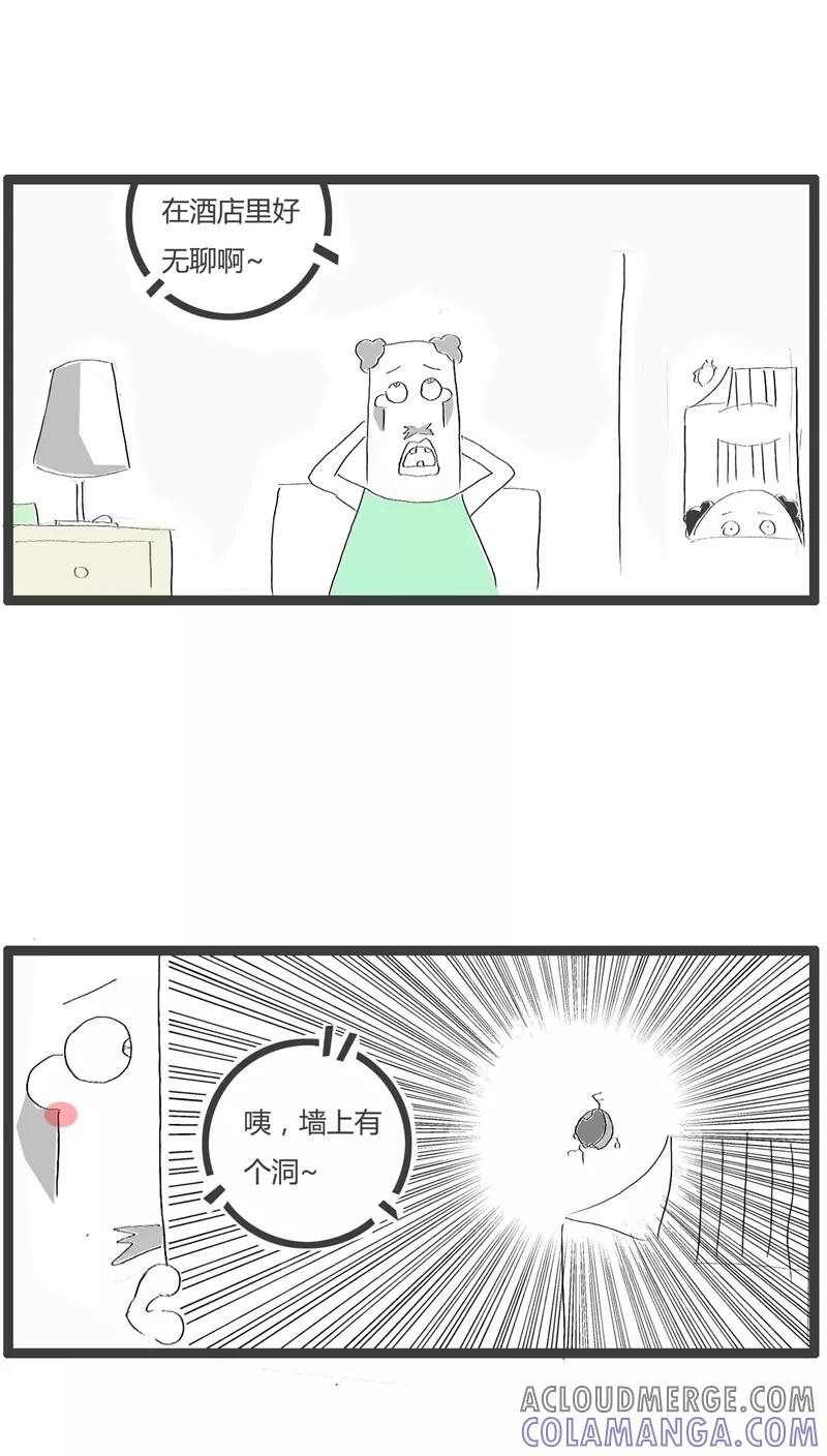 《火锅家族》第83话 墙上有个洞 第2页