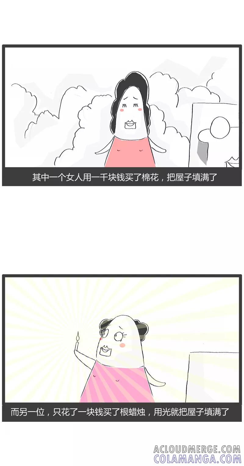 火锅家族第一季 第9话 富翁的选择 第4页