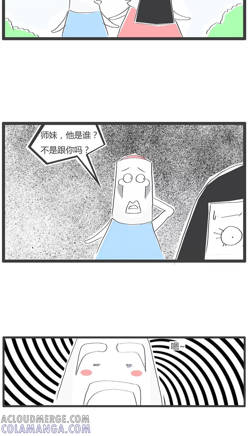 《火锅家族》第93话 养兵千日用在一时 第5页