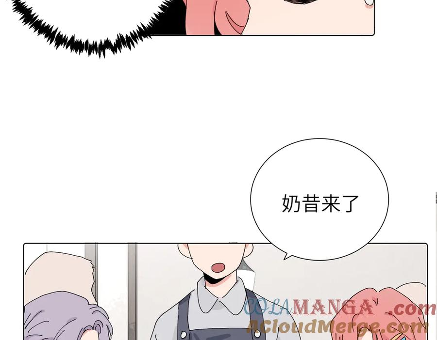 《关于被班上绿茶威胁那件事》四十一话 谁生气了？ 第31页