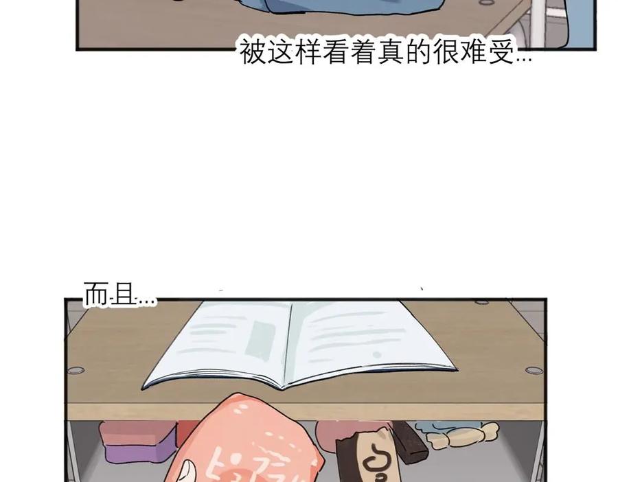 《关于被班上绿茶威胁那件事》06 第17页
