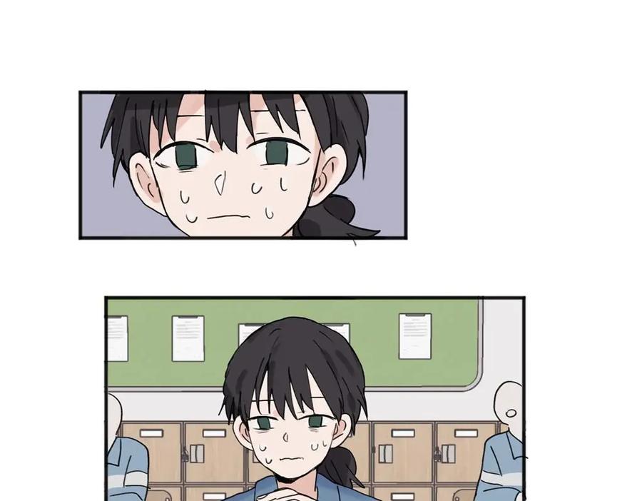 《关于被班上绿茶威胁那件事》06 第11页