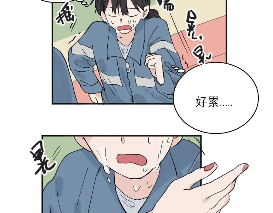 《关于被班上绿茶威胁那件事》06 第26页