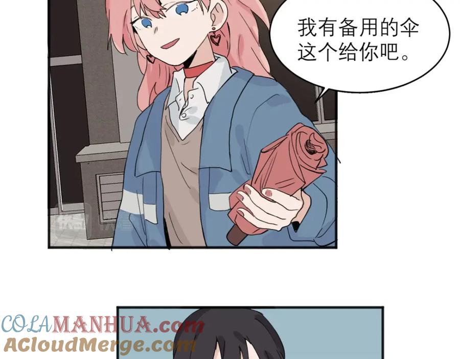 《关于被班上绿茶威胁那件事》06 第46页
