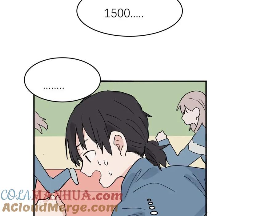 《关于被班上绿茶威胁那件事》06 第22页
