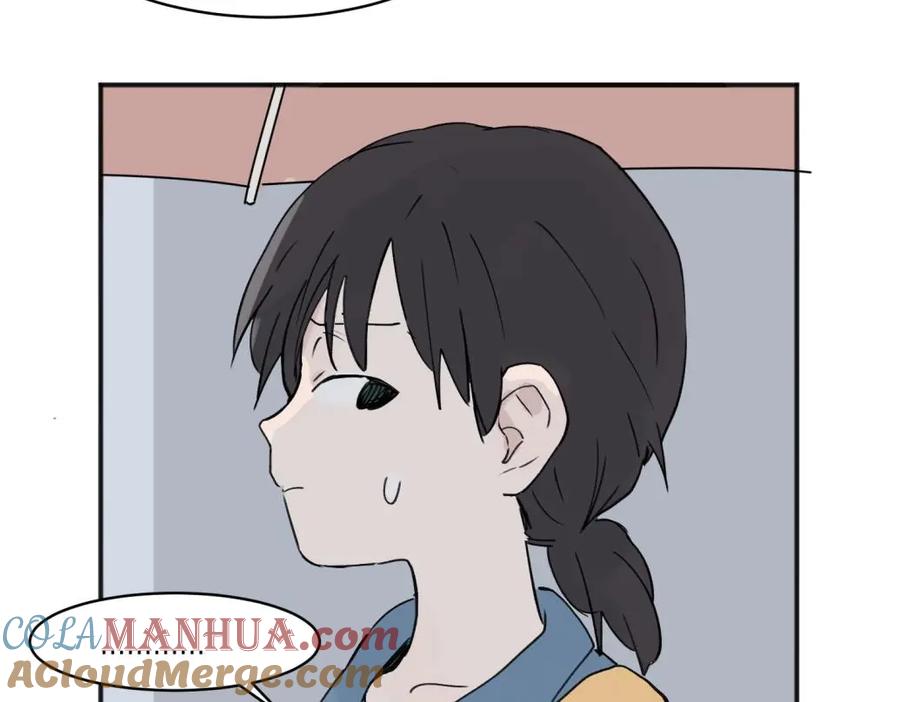《关于被班上绿茶威胁那件事》06 第37页