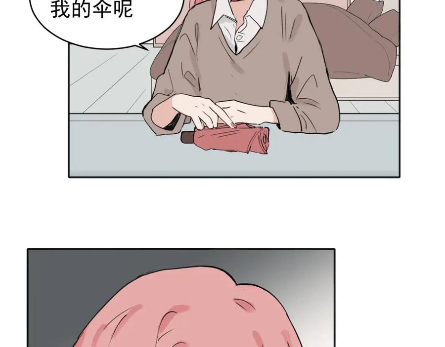 《关于被班上绿茶威胁那件事》07 第2页