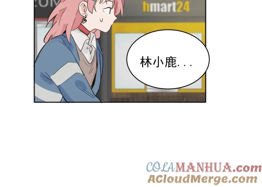 《关于被班上绿茶威胁那件事》07 第25页