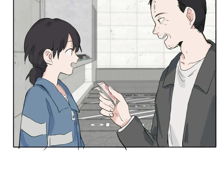 《关于被班上绿茶威胁那件事》07 第30页
