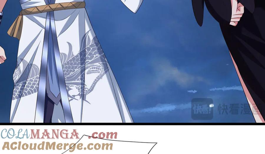 《一力破诸天万界》第101话 你危险了！ 第7页