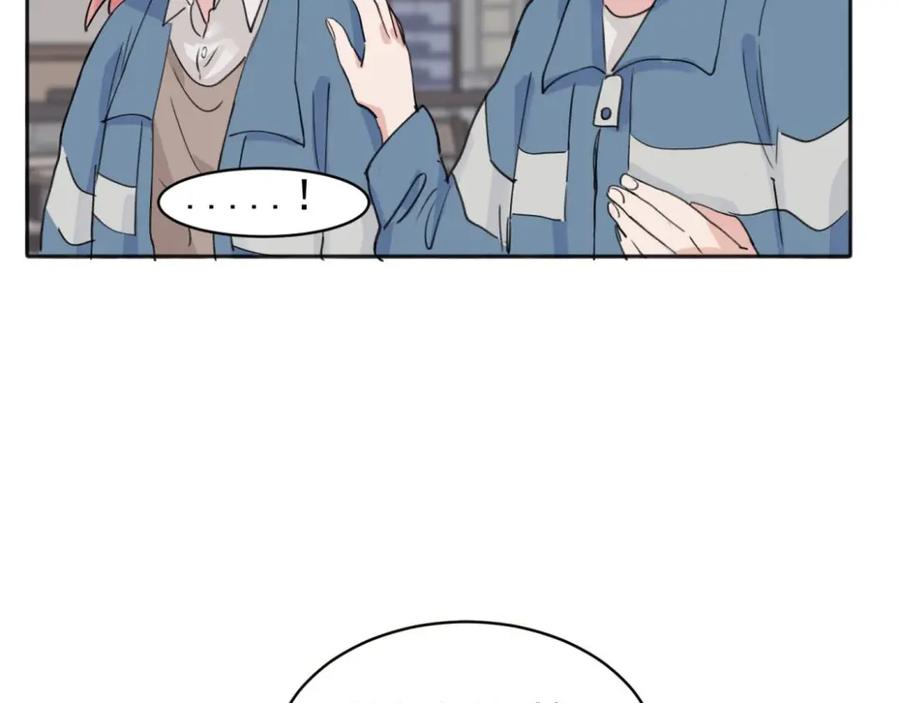 《关于被班上绿茶威胁那件事》08 第30页