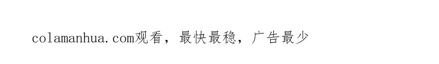 《关于被班上绿茶威胁那件事》08 第57页