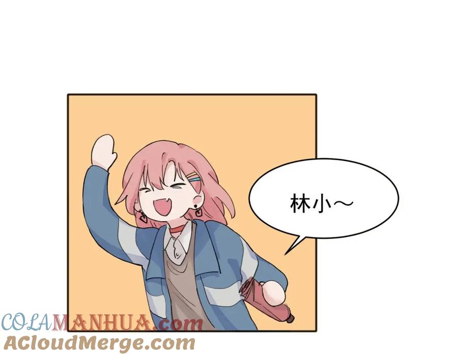 《关于被班上绿茶威胁那件事》08 第49页