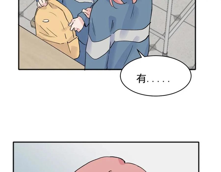 《关于被班上绿茶威胁那件事》09 第33页